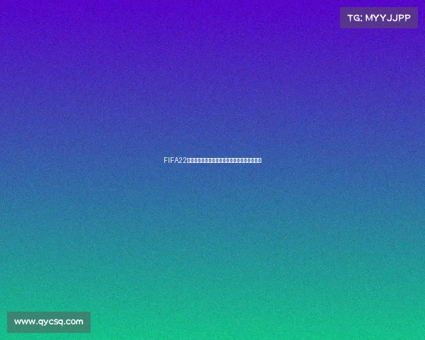 FIFA22世界杯足球赛激情回顾与绿茵传奇时刻全景解析